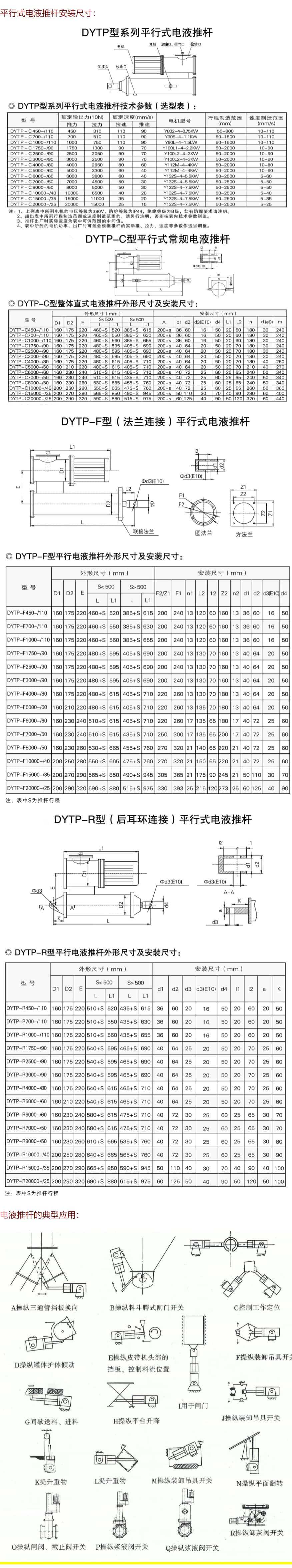 参数图-min.jpg